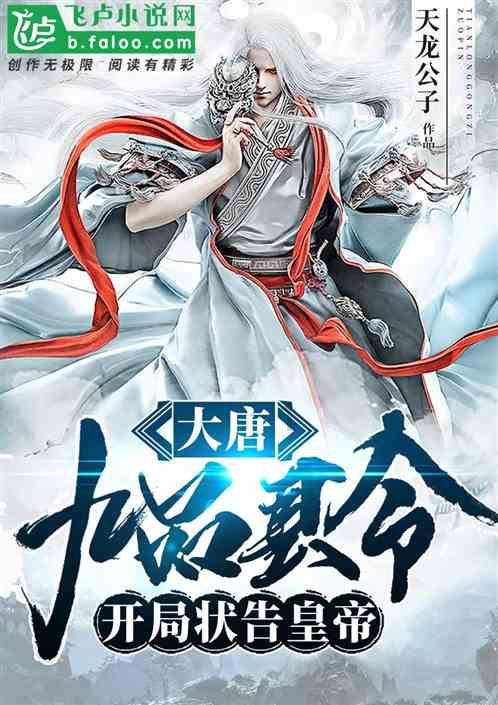 公主权力游戏换装